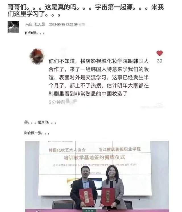 这一次，内娱明星的脸被打肿了，前脚韩剧辱华，后脚众明星追韩流