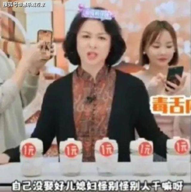 金星为干女儿主婚却黑脸？一片好心但显尴尬，网友吐槽其太抢风头