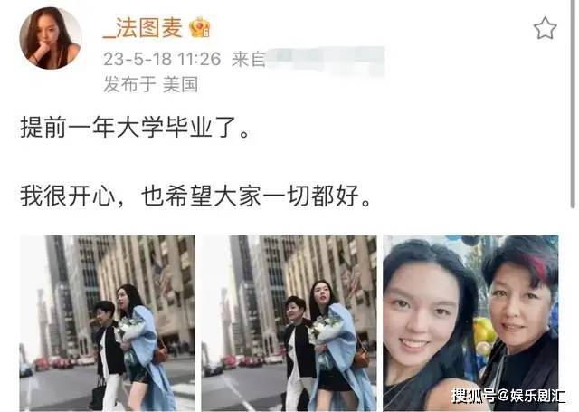 哈文时隔5年回国，女儿提前一年毕业，她说：家长比娃更开心