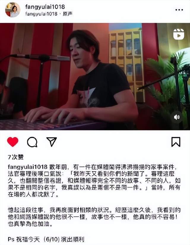 王力宏被李靓蕾伤得很深，演唱会上吐心声，快断气身体又有了心跳