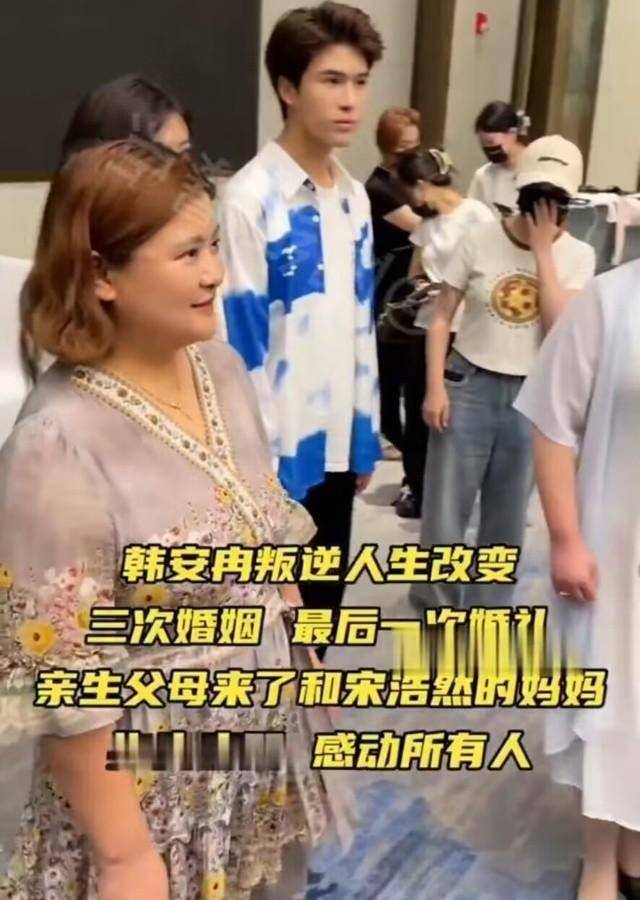 知名网红韩安冉又结婚了！穿白婚纱仙气飘飘，和对象很亲密！