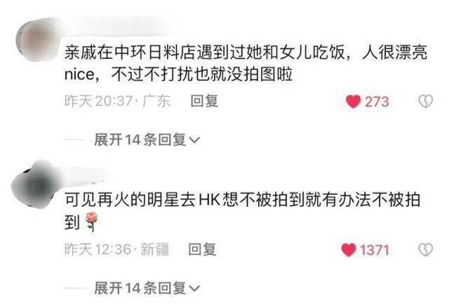 杨幂带小糯米吃饭被偶遇,低调未声张打脸刘恺威父亲!