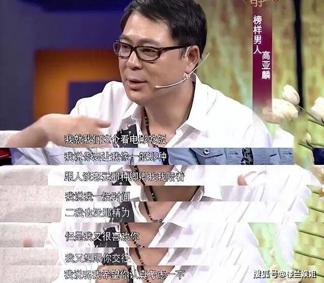 被曝孕期出轨，深扒高亚麟时玮离婚时间线，发现背后三人情感猫腻