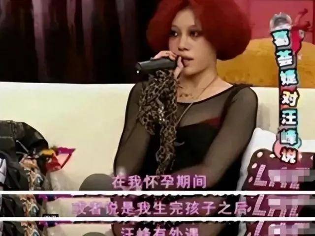 汪峰疑似新恋情曝光，女友身份曝光引热议