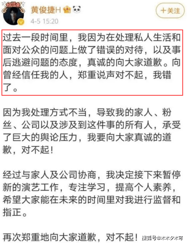 成毅新剧男配遭抵制后续来了，官方给予最后一丝体面，从艺先从德