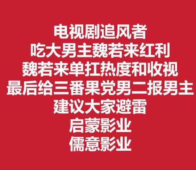 白玉兰提名太抓马！王一博白敬亭一番男主被打脸，杨紫或成牺牲品