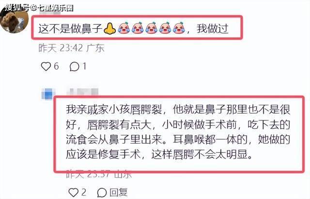 李嫣公开术后照片，4次手术摆脱兔唇，颜值赛王菲，美出新高度