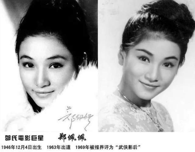 “言情天后”竟是小三？亦舒抢郑佩佩男友还公开情书， 侠女实惨！