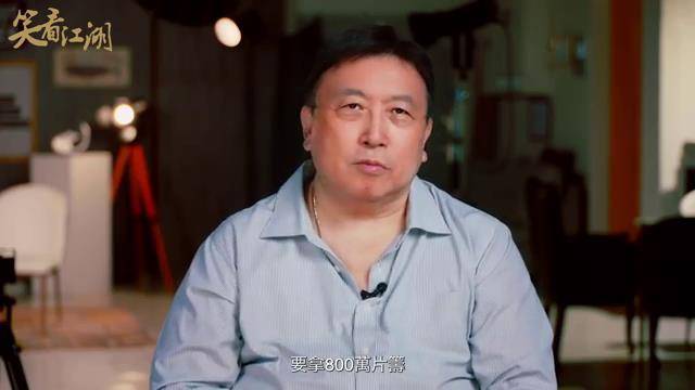 王晶曝曾当众戏弄并怒骂星爷，指他重财轻友，与吴孟达也因此疏离