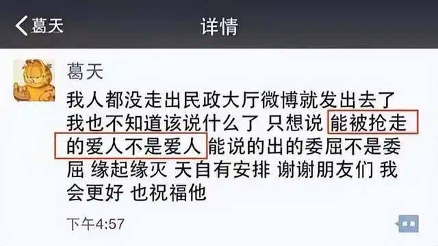 41岁刘翔宣布“复出”！被骂16年直言不需要道歉，与二婚老婆吴莎疑似婚变