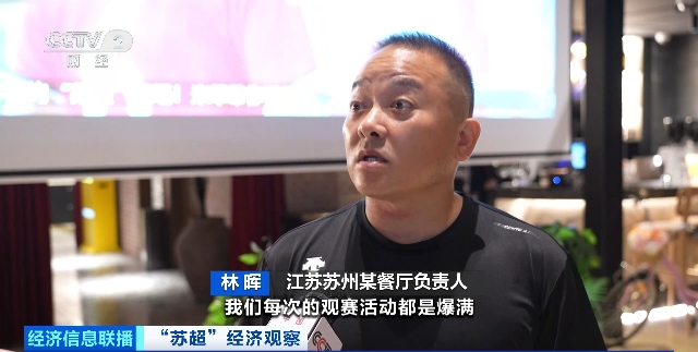 燃爆了！客流翻倍！营业额飙升30%！