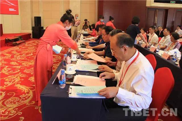 北京建藏援藏工作者协会第五届代表大会在京召开