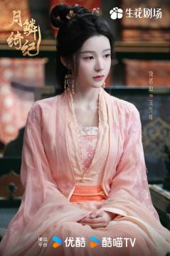 00花饶嘉迪是月鳞绮纪最出色的女配，没有之一