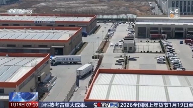 跨境电商、保税货物迎“一站式”新体验