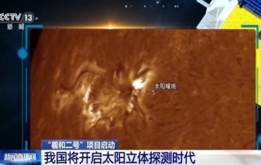 “羲和二号”将面临哪些技术挑战？