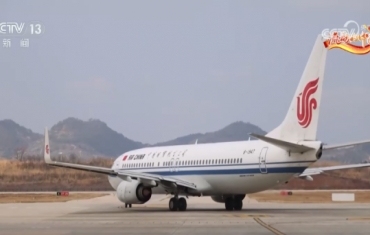 跨山越海 “流动的中国”活力四射