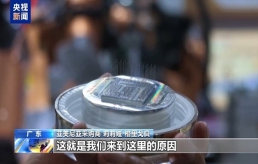 广交会首期秀出中国先进制造实力