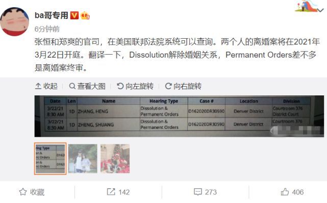 朱丹谈代孕：怀孕都不能亲自做 为什么要当妈妈？