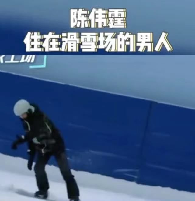 被误认偷拍狂！陈伟霆拍女生被对方男友要求删除是咋回事啊