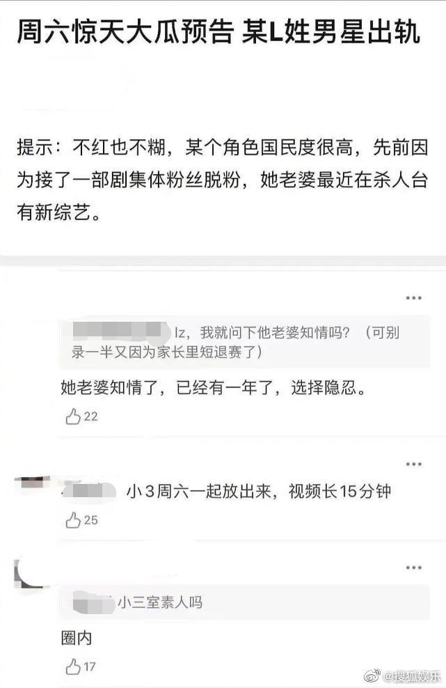 李晟李佳航婚变传闻不是闺蜜发的？李晟回应来了