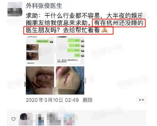 范丞丞錄節目受傷 粉絲不滿現場反應：再晚傷口就愈合了！