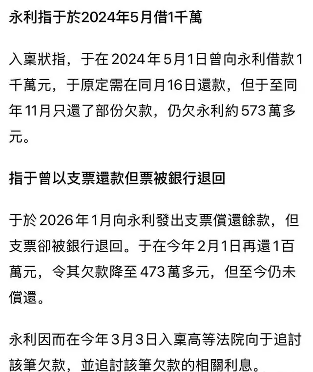 �ڶ�����������ĳ�ָǷ����δ�� ���ɷ��Ļ�Ӧ