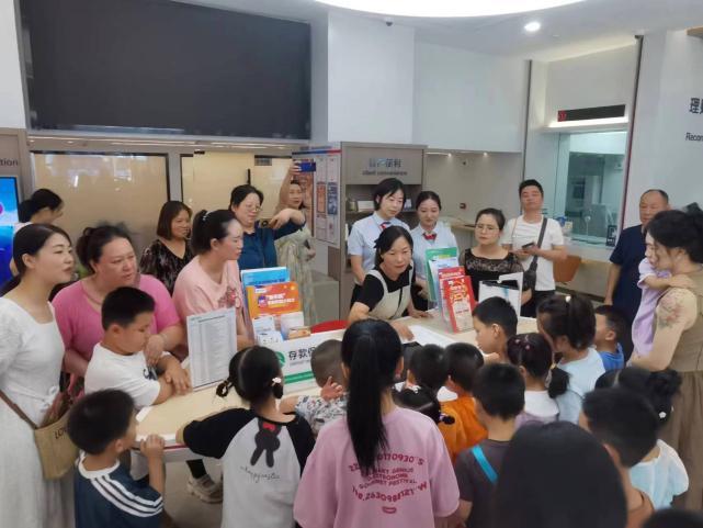 “小小银行家”奇妙之旅 开启金融启蒙初体验