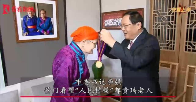 上海市委书记驱车100多公里登门看望一位79岁老人