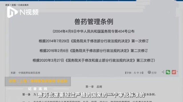 改良化合物分子式，上海女高材生制售猫药治绝症被刑拘