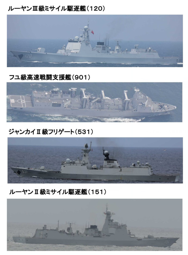 5驱1护1航母 辽宁舰南昌舰编队再赴太平洋