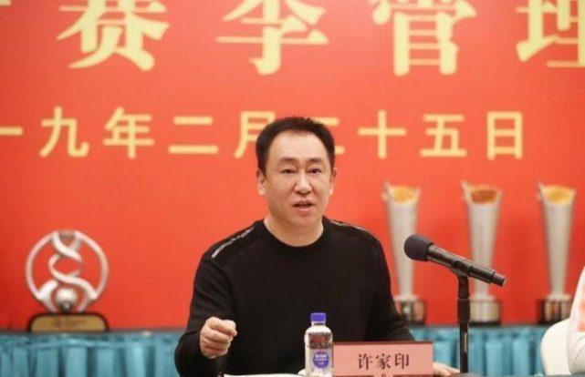 中国足球超级重创！又有3队弃权，八冠王接近解散，一笔大“烂账”来了！
