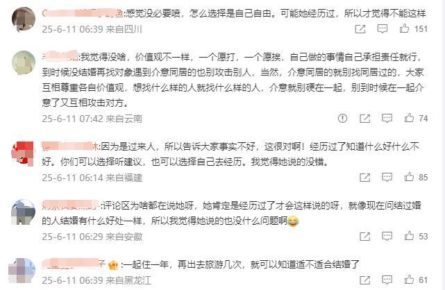 黄圣依称不赞成婚前同居 引发网友热议