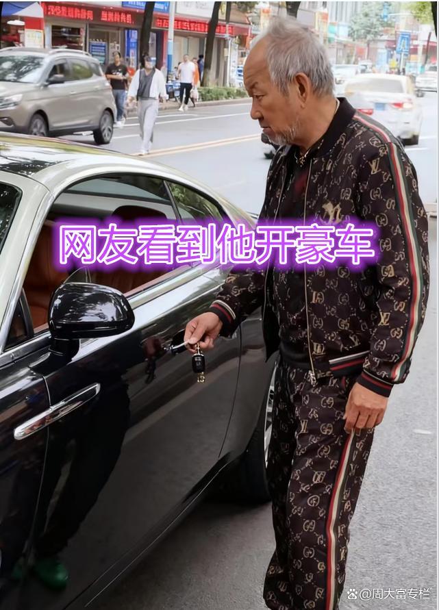 小伙施舍乞讨大爷 发现对方手机更贵 善意遭遇反转