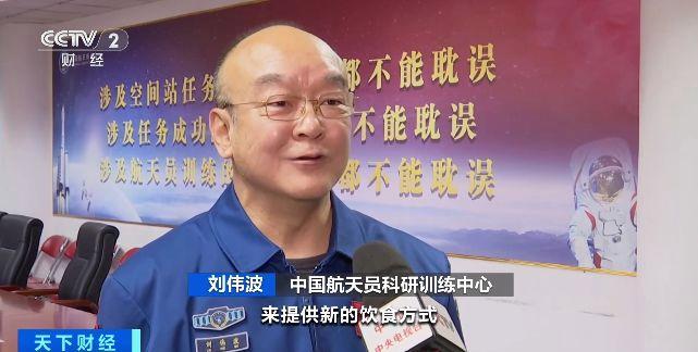 世界首创“太空炉子”是如何诞生的 实现太空做饭梦想