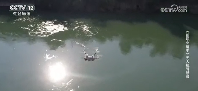 無人機駕駛員：能“飛”的新職業(yè) 低空經(jīng)濟催生新崗位