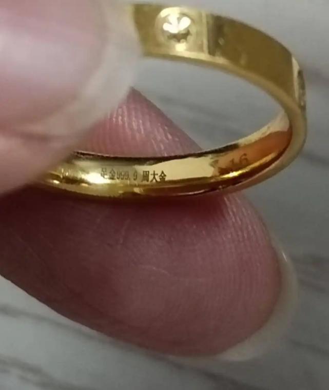 “周大金戒指”涉事金店已退货赔款