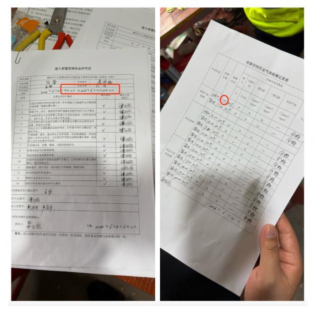 中央安全生产考核巡查现场揭露造假 安全台账造假严重