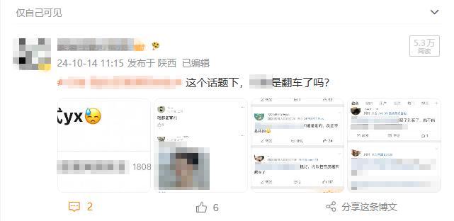 以“护剧”为名敲诈 警方抓获10人 斩断网络黑产链条
