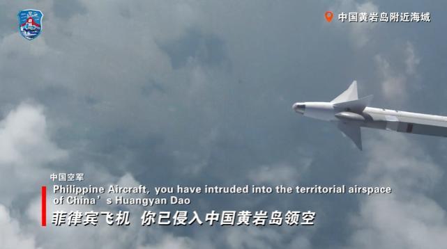 现场！中国空军：立即离开，否则将采取措施 坚决捍卫国家主权安全