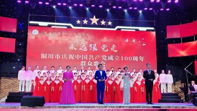陕西铜川:消夏广场演出季 群众高歌颂党恩