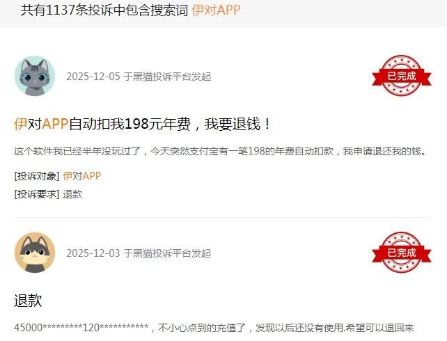 米连科技半年狂揽近20亿，“红娘”生意会持续增长吗？