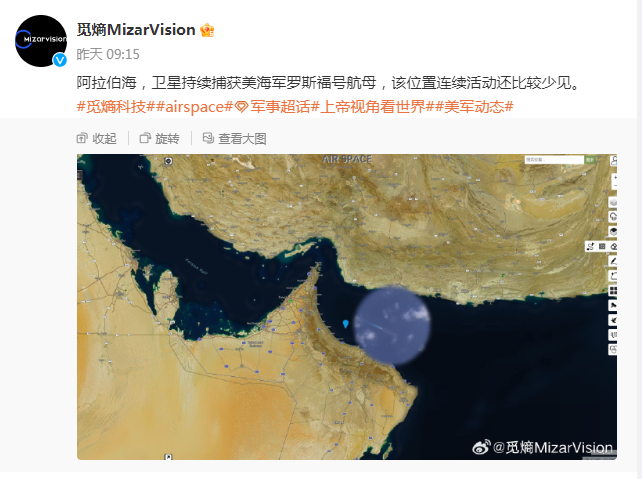 “林肯”号驰援以色列？可能来不及了……