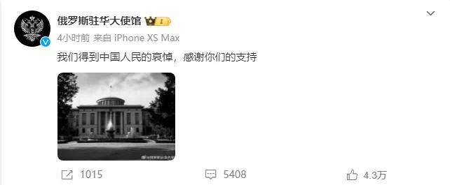 中国留学生亲历莫斯科恐怖袭击讲述惊魂时刻 “伊斯兰国”宣称对枪击事件负责