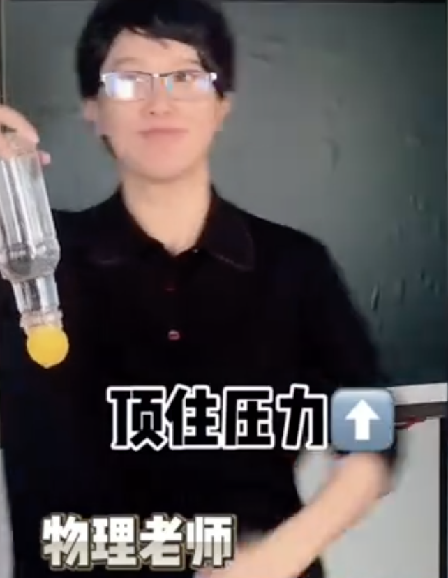 李蠕蠕模仿老师高考前最后一课 高考加油进行时