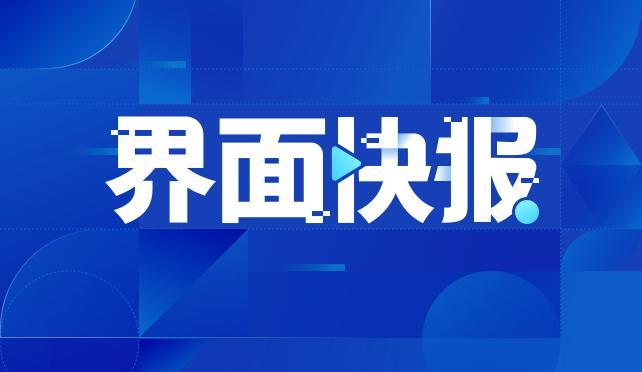 暴雨橙色预警：河北等地局地特大暴雨 多地伴有强对流天气