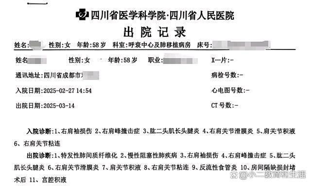 医院弄错患者CT图像致女子被误诊 流程漏洞酿悲剧