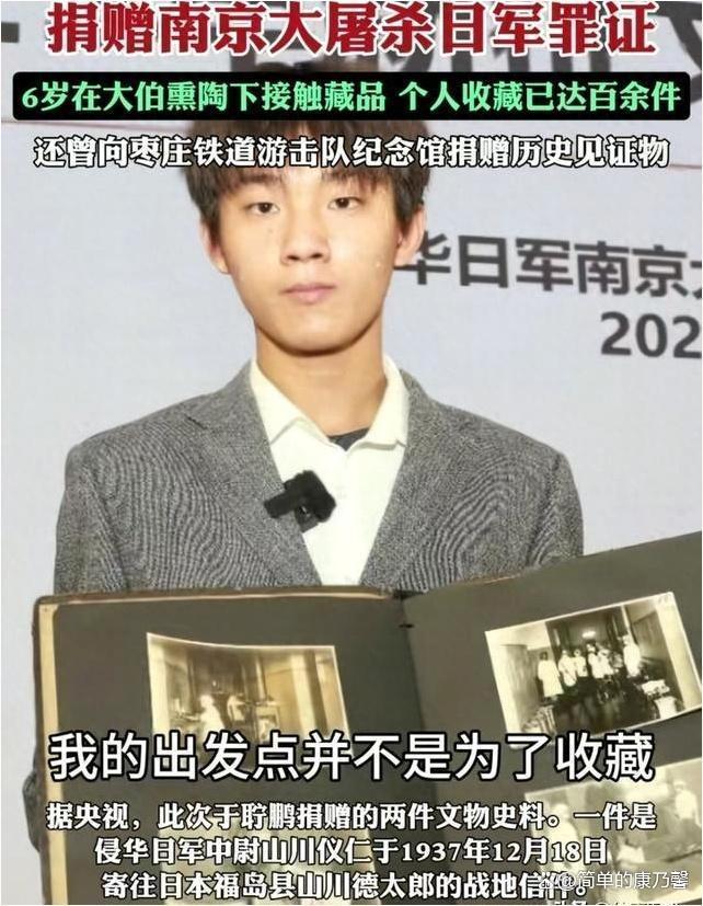 15歲高中生趕火車到南京參加默哀