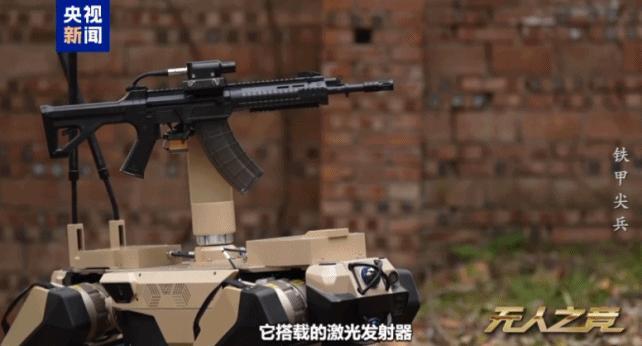 中国机器狼群巷战画面公开 硬核实力展示