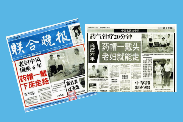 三十余年笃行实干:步长制药构建多元产品矩阵,阔步中医药国际化之路
