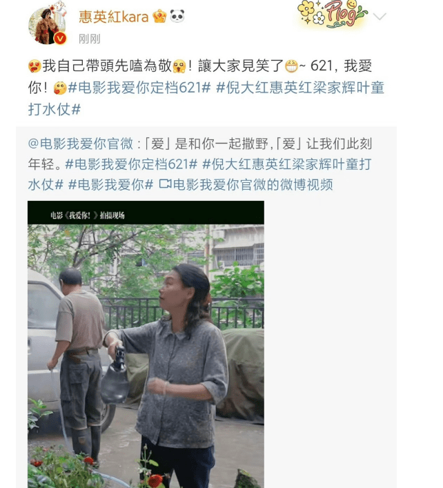 老年人就不配拥有爱情？惠英红：如果让你不舒服了，我向你道歉